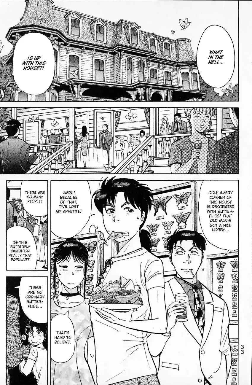 Kindaichi Shounen no Jikenbo Chapter 173 11